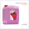 Бесконтактная мойка "ЯрПена ExtraGel plus" 5 кг