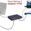 Техно Вектор 4108