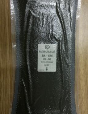 RS-535 Металлокордовый пластырь 110*245мм 